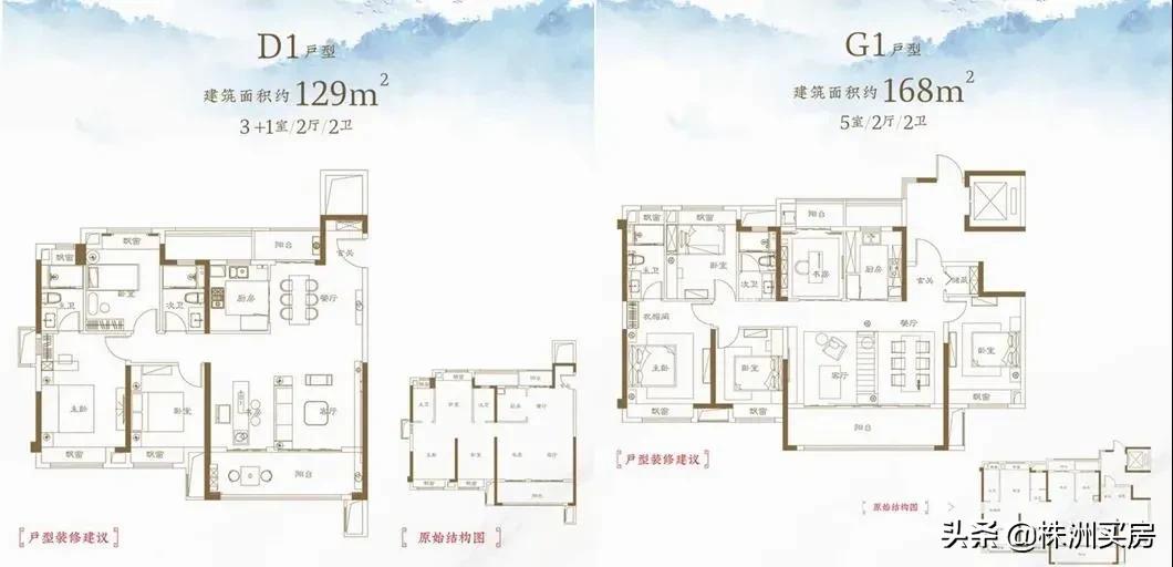 株洲市二中学区房楼盘最新,株洲二中旁最好的楼盘