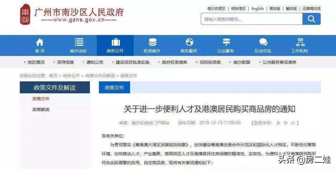 增城品秀星图值不值得买,为什么大家买增城的多