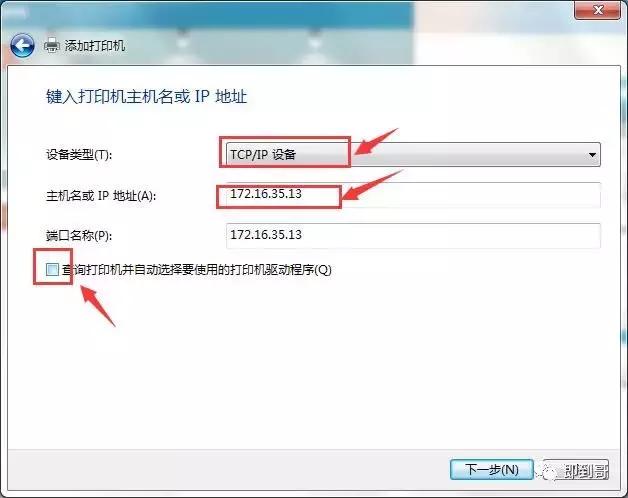 电脑如何网络连接爱普生打印机,电脑怎么连接网络打印机直接打印