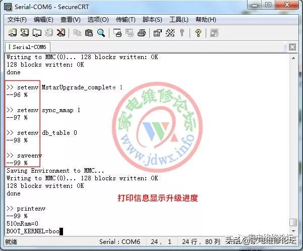 rt809h编程器烧录教程,rt809h串口升级方法