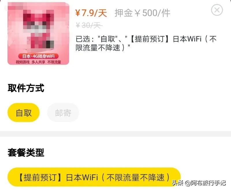 去日本旅游7天要花多少钱,去日本玩七天要多少钱跟团