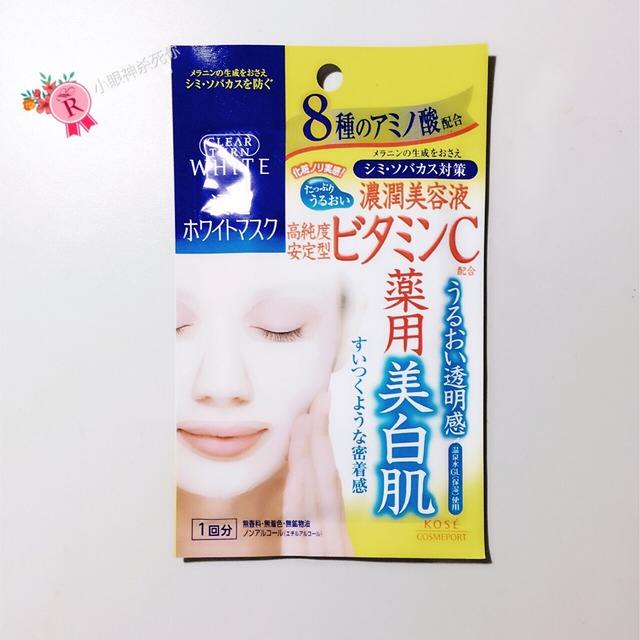 实用美白好物推荐,真正有效的美白单品