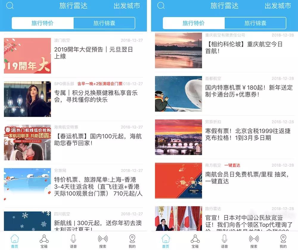 广州飞国外机票有多便宜,中国到国外最便宜的机票