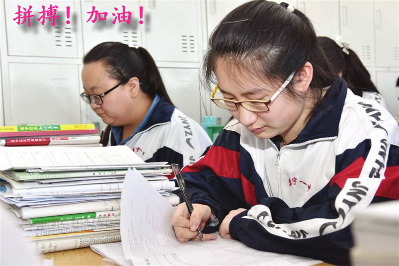 手把手教你如何填报志愿,教你如何正确填报志愿