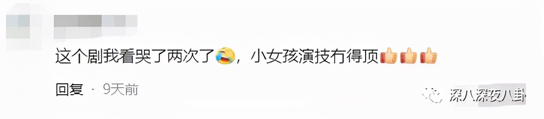 tvb8.8分 (tvb 9.5分)