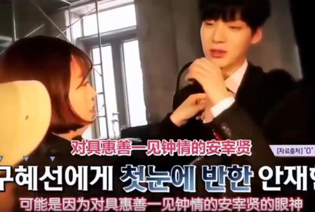 安宰贤与具惠善离婚后续,安宰贤和具惠善分手了吗