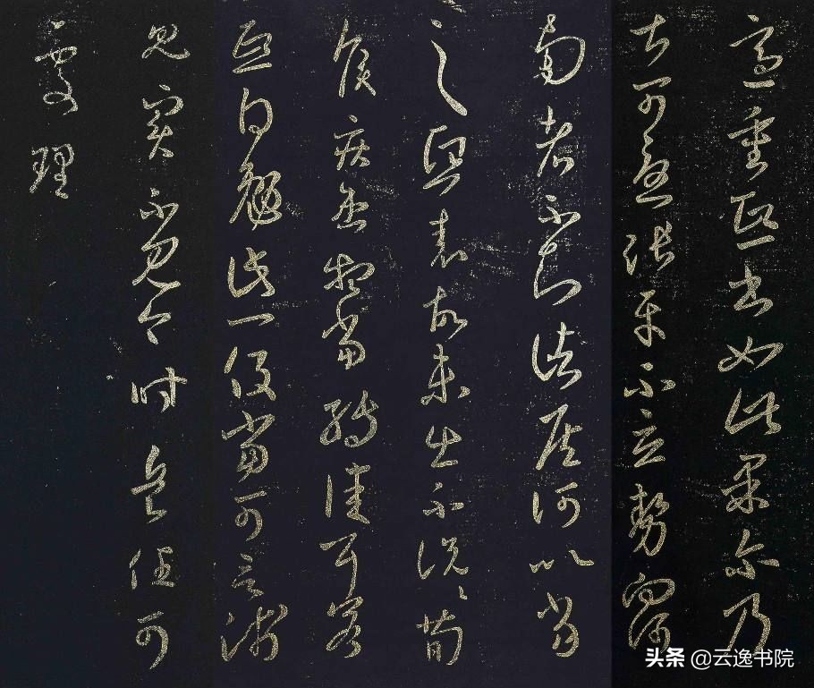 鬼画符草书作品欣赏,科普一下鬼画符和草书