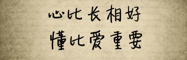 家庭教育：孩子初来人世的人格塑造
