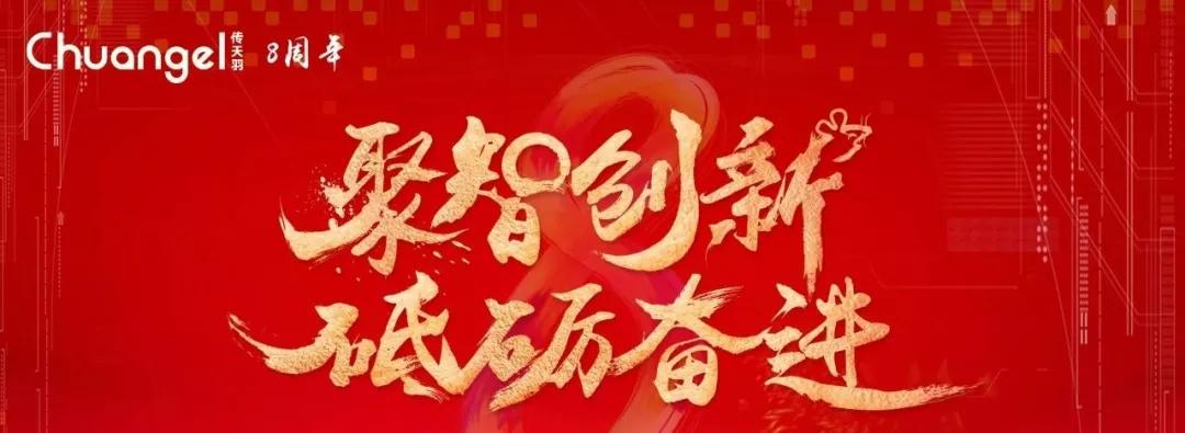 迎5g祝贺语,迎5g主题海报