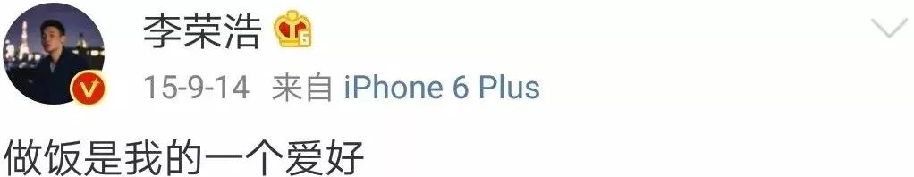 回顾杨丞林情史，原来爱对了人真的可以变成少女