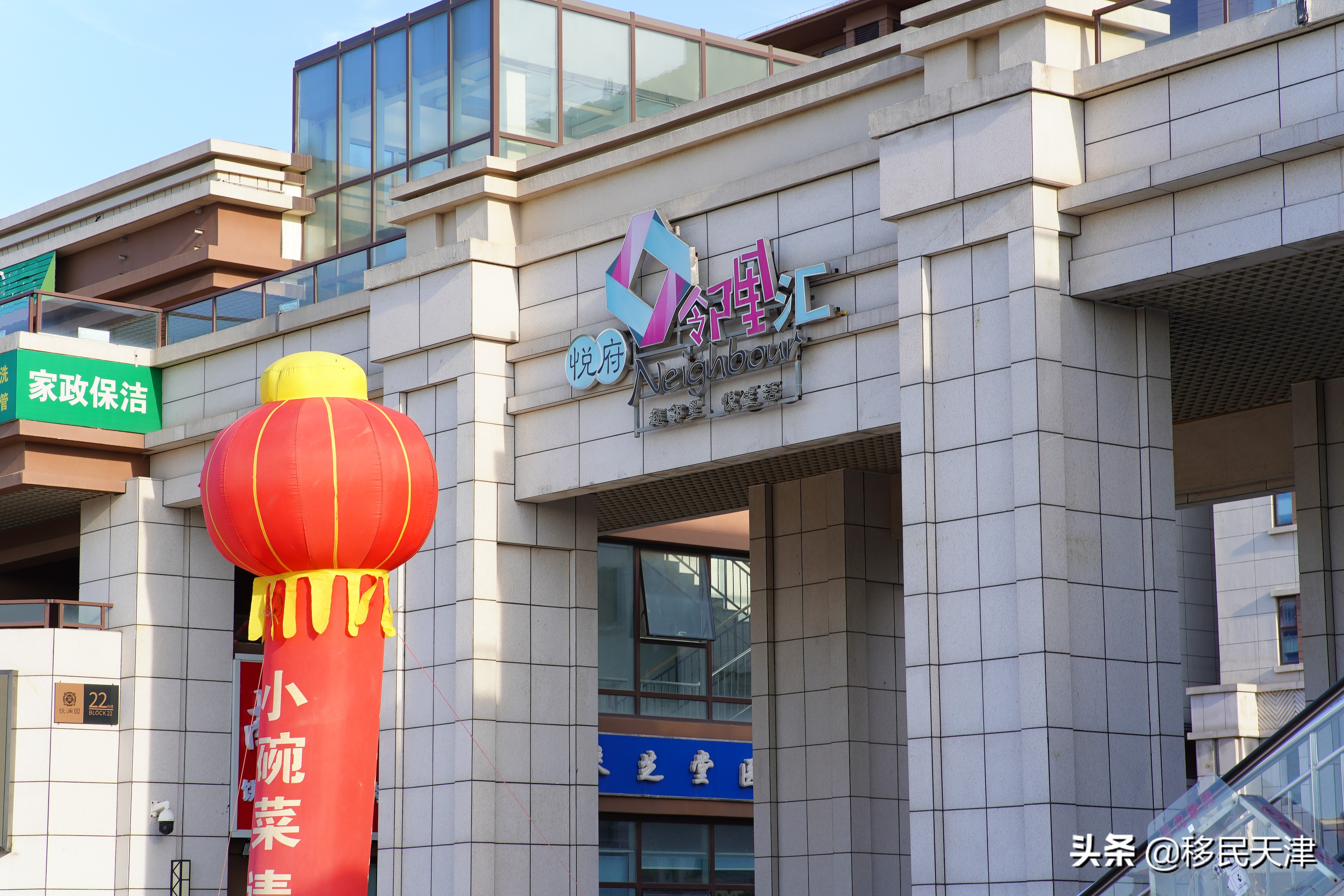 天津武清区最新买房政策,武清南湖房价下跌最惨一览表