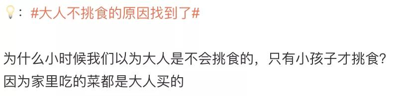孩子不吃蔬菜不吃面食,挑食不吃蔬菜孩子食谱