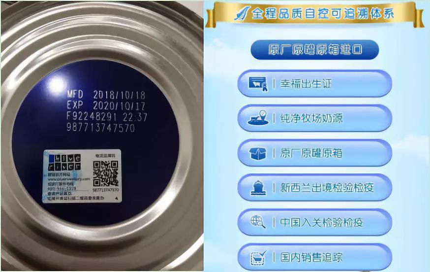 奶粉刮码那些事你知道多少,奶粉刮码了是正品吗