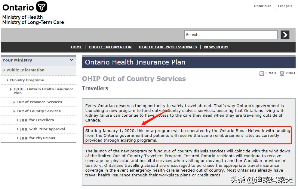 加拿大最新通知今天,加拿大宣布最新政策