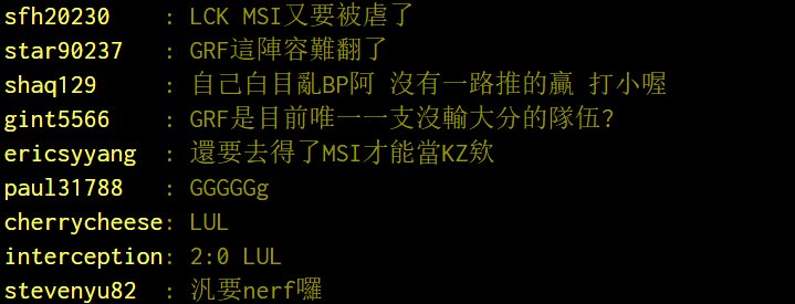 LOL：台湾网友热议Gen爆冷，S7的世界冠军AD回来了