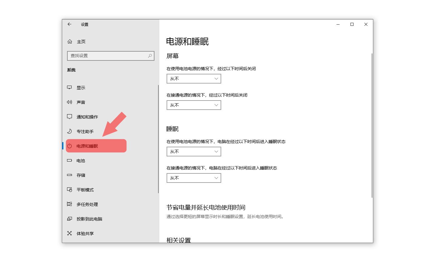 笔记本电脑开机慢怎么解决win10,台式电脑开机慢卡顿严重解决方法