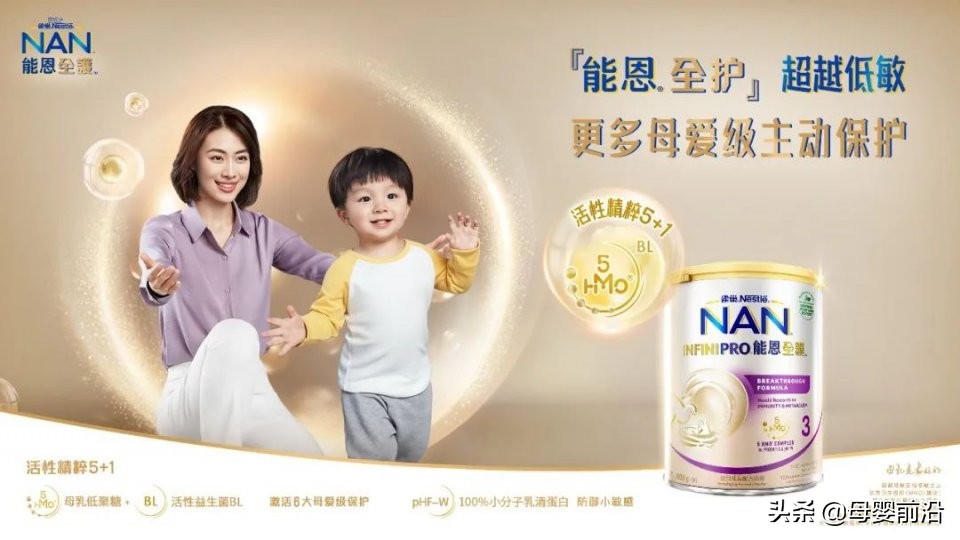 雀巢能恩全护新版1段和2段测评,雀巢能恩粉怎么样