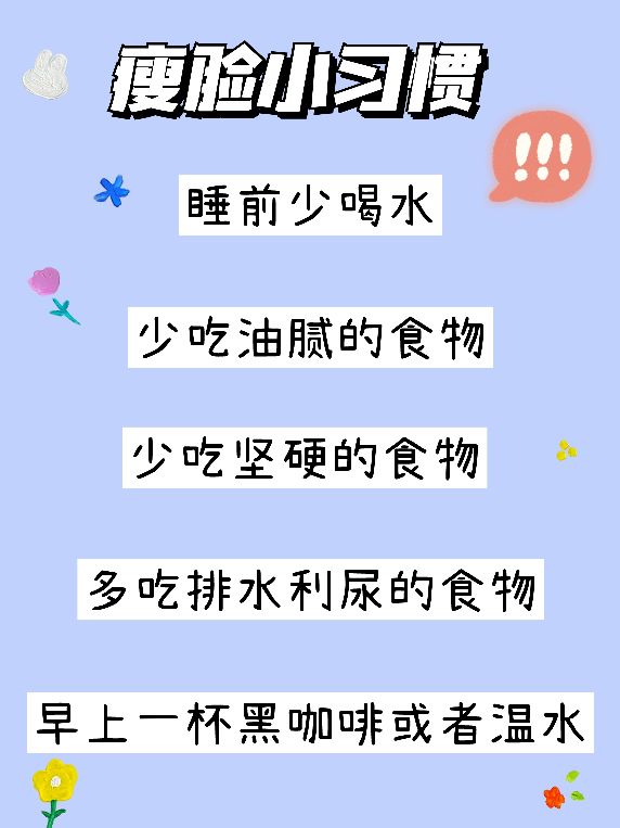 大脸小脸面膜,大脸适合的面膜