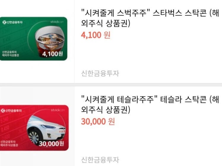 韩国情侣送花片段,韩国情侣之间送什么礼物