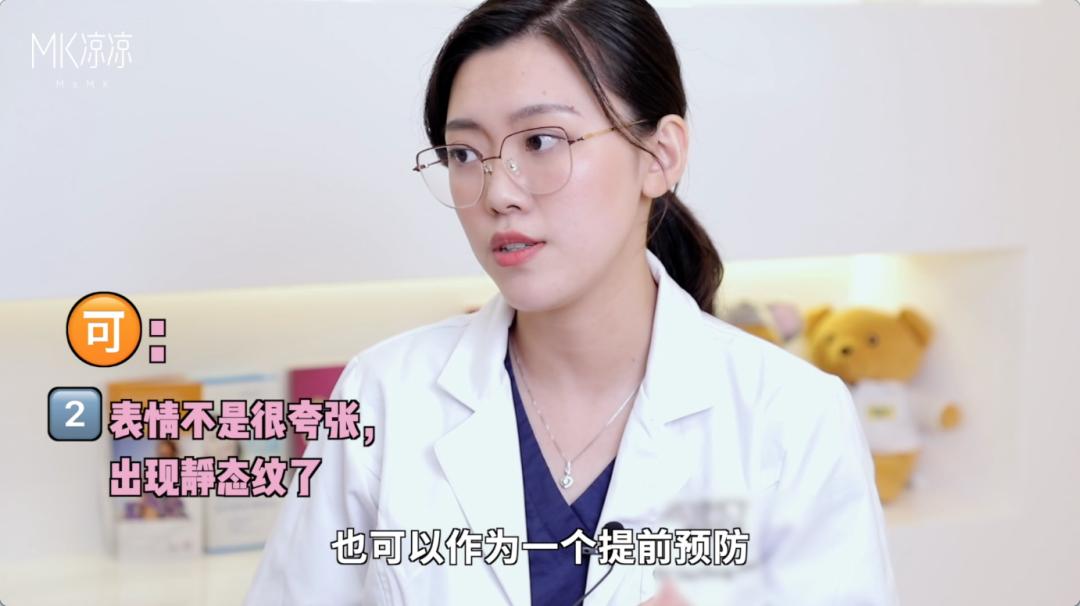 打完瘦脸针和祛皱针注意事项,经常打瘦脸针跟去皱针会怎么样