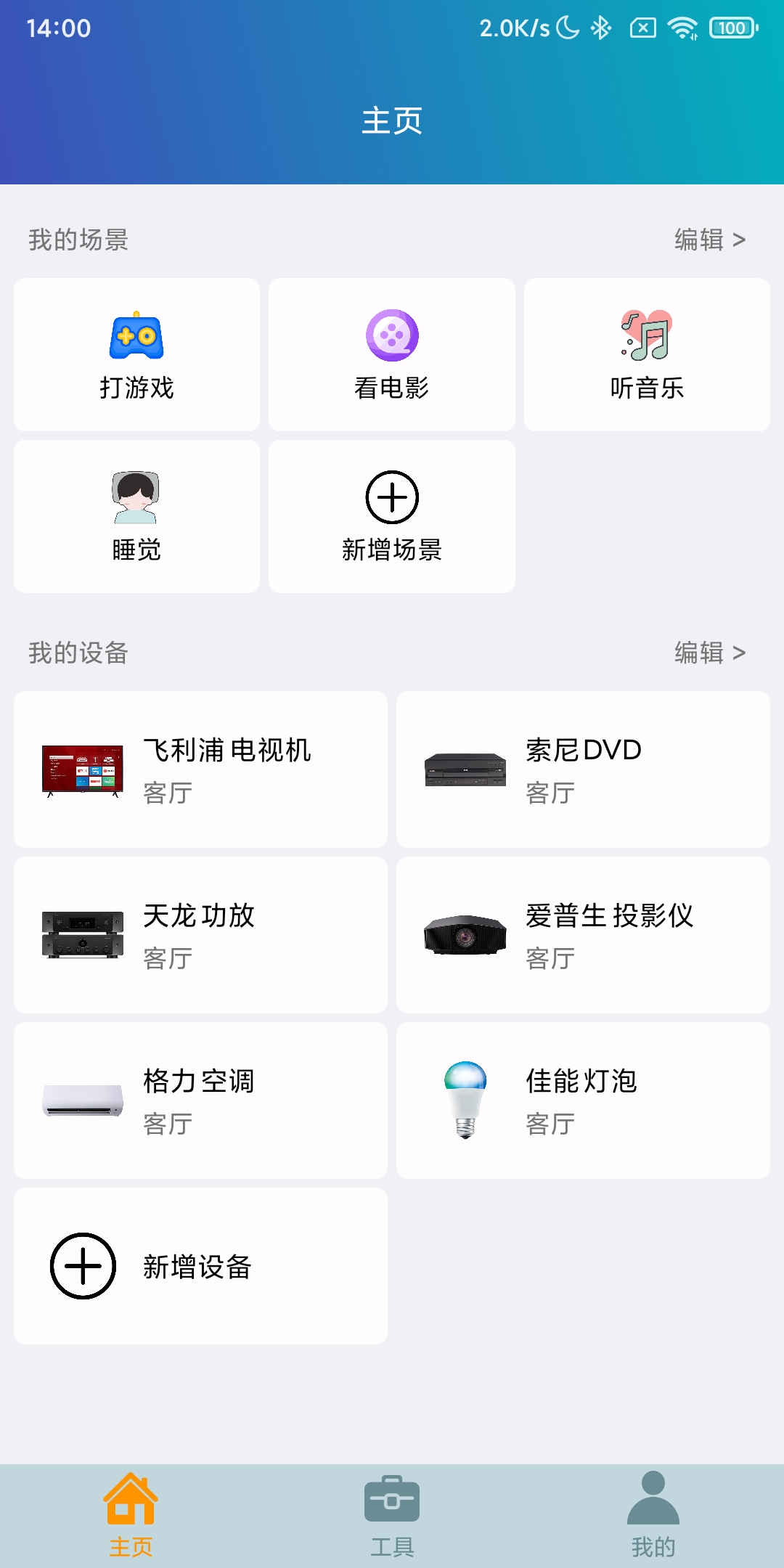带有一键投屏的遥控器,能投屏的遥控器