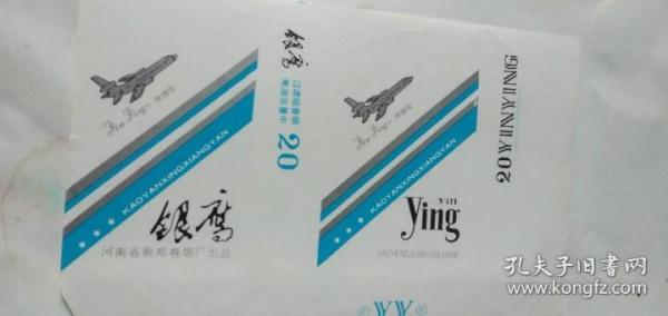 烟标的收藏术语,烟标的收藏者