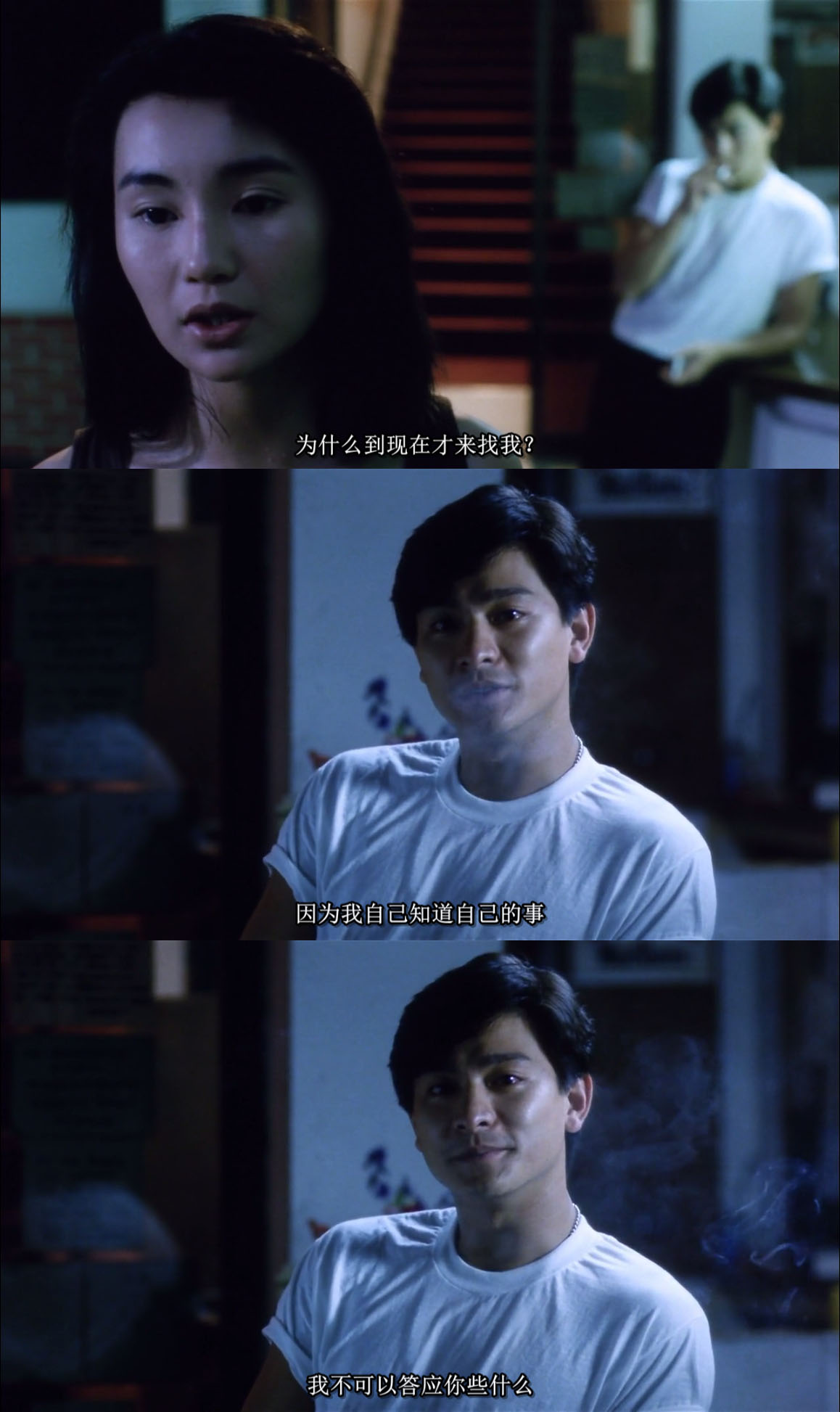 经典语录旺角卡门,旺角卡门一个转身也许就是一辈子