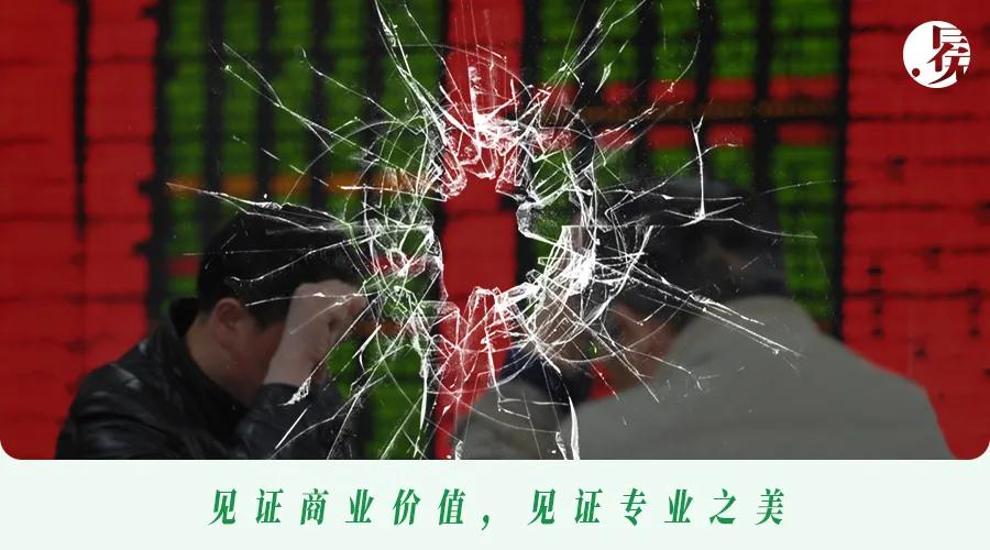 炒股被骗3万的套路,27亿炒股骗局走到尽头