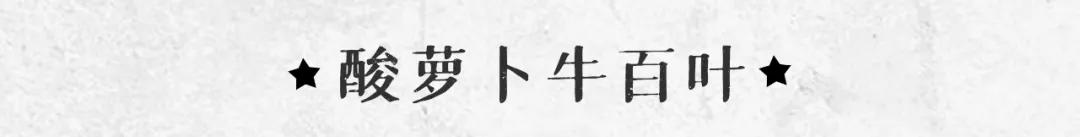 鲁哥饭店长沙推荐菜,长沙鲁哥饭店有几家