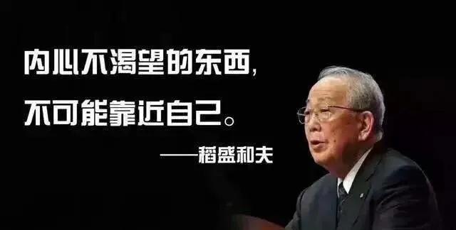 读《斗魂》，做一个成人达己的“无赖汉”