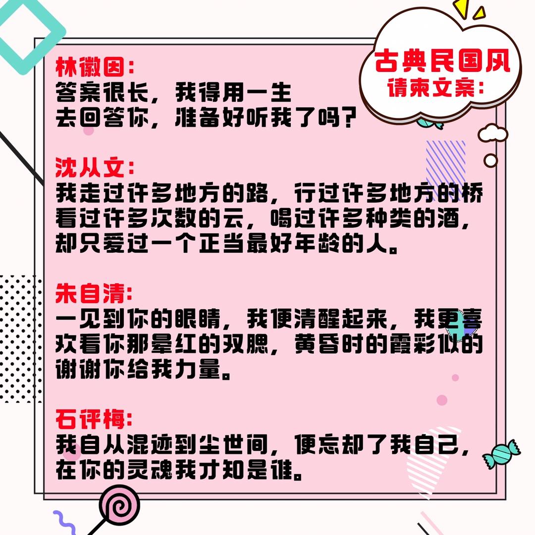 陈晓婚礼请柬,婚礼电子请柬陈晓陈妍希