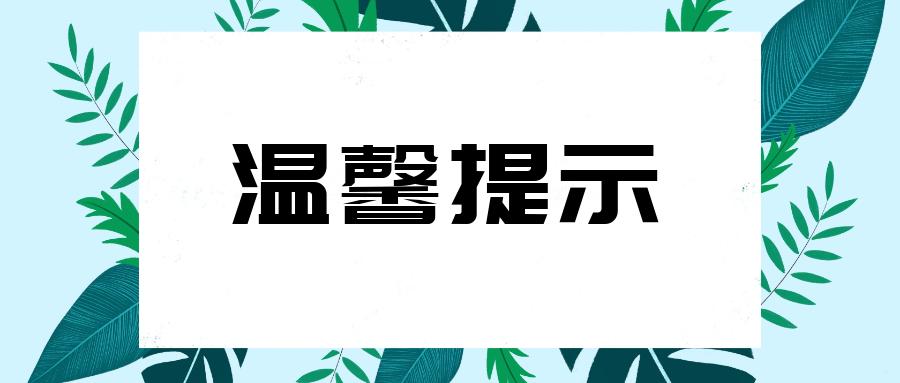 沈阳网上购菜平台,沈阳网上买菜去哪里买