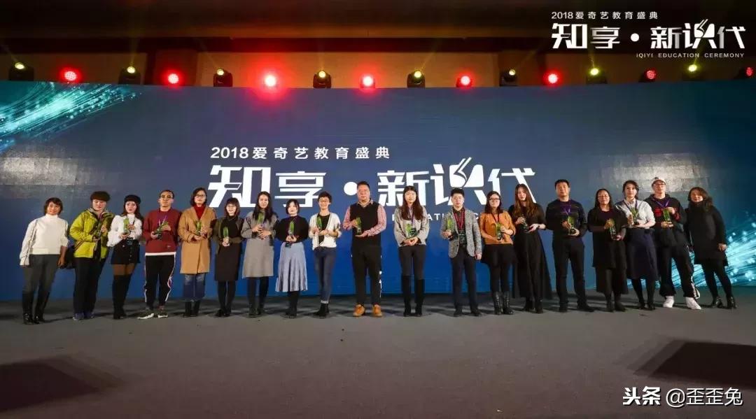 三度获奖!歪歪兔被评为“年度影响力教育品牌”的秘诀在哪里?