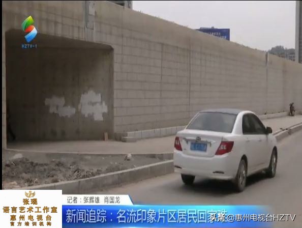 名流印象立交桥,名流印象高架桥