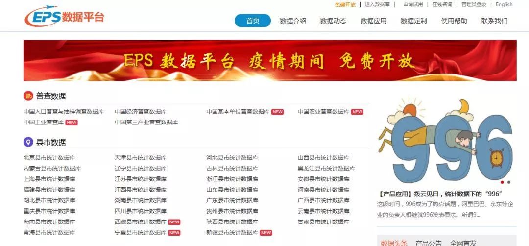 约起来！30多个平台，免费资源大放送！