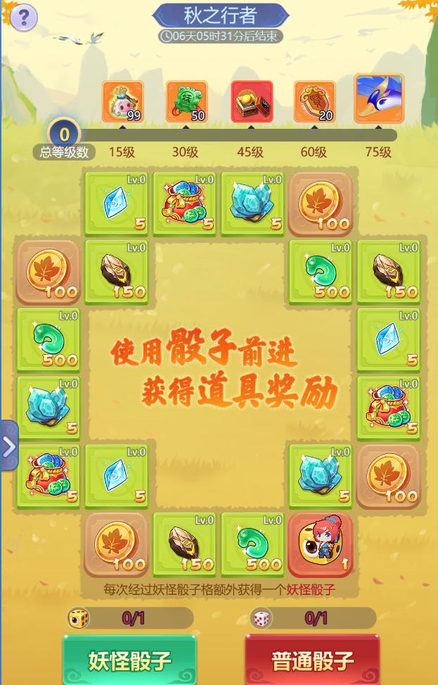 梦幻西游网页版：“岁岁重阳”活动玩法一览，注意要点都在这了