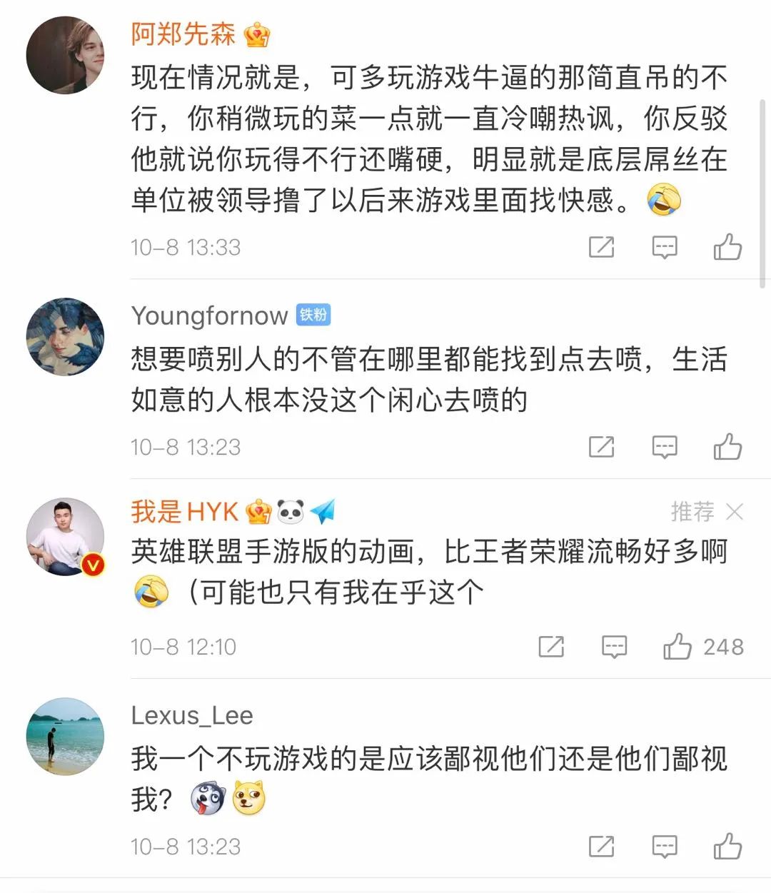 英雄联盟手游上王者攻略,英雄联盟手游新手王者