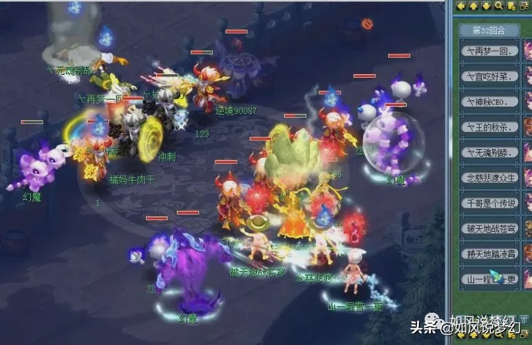 梦幻西游19年神威群雄决赛,梦幻西游2019年服战各联8强