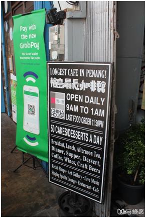 大马地方美食,走吧去吃饭泰语