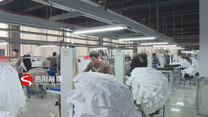 泗阳晨风服饰招聘,泗阳晨风工资怎样