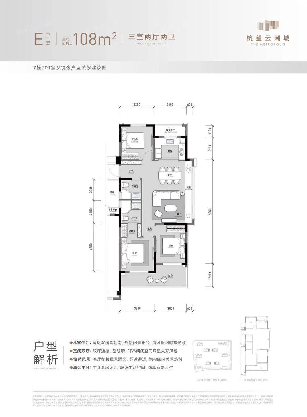 下沙金沙湖最新信息,下沙金沙湖核心区