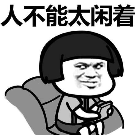 辞职没找工作能坚持多长时间,为什么辞职了以后就不想再找工作