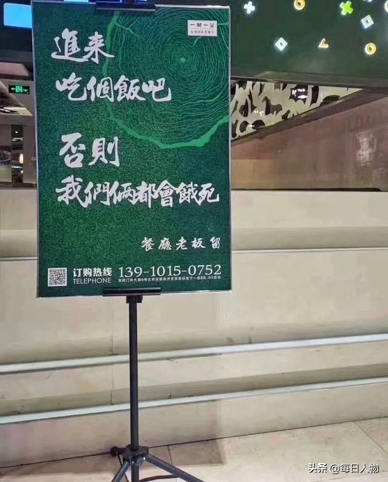 真功夫经营现状,一茶一坐为什么会倒闭