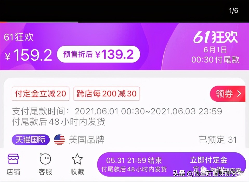 美士主食罐头,美士一分为二罐头