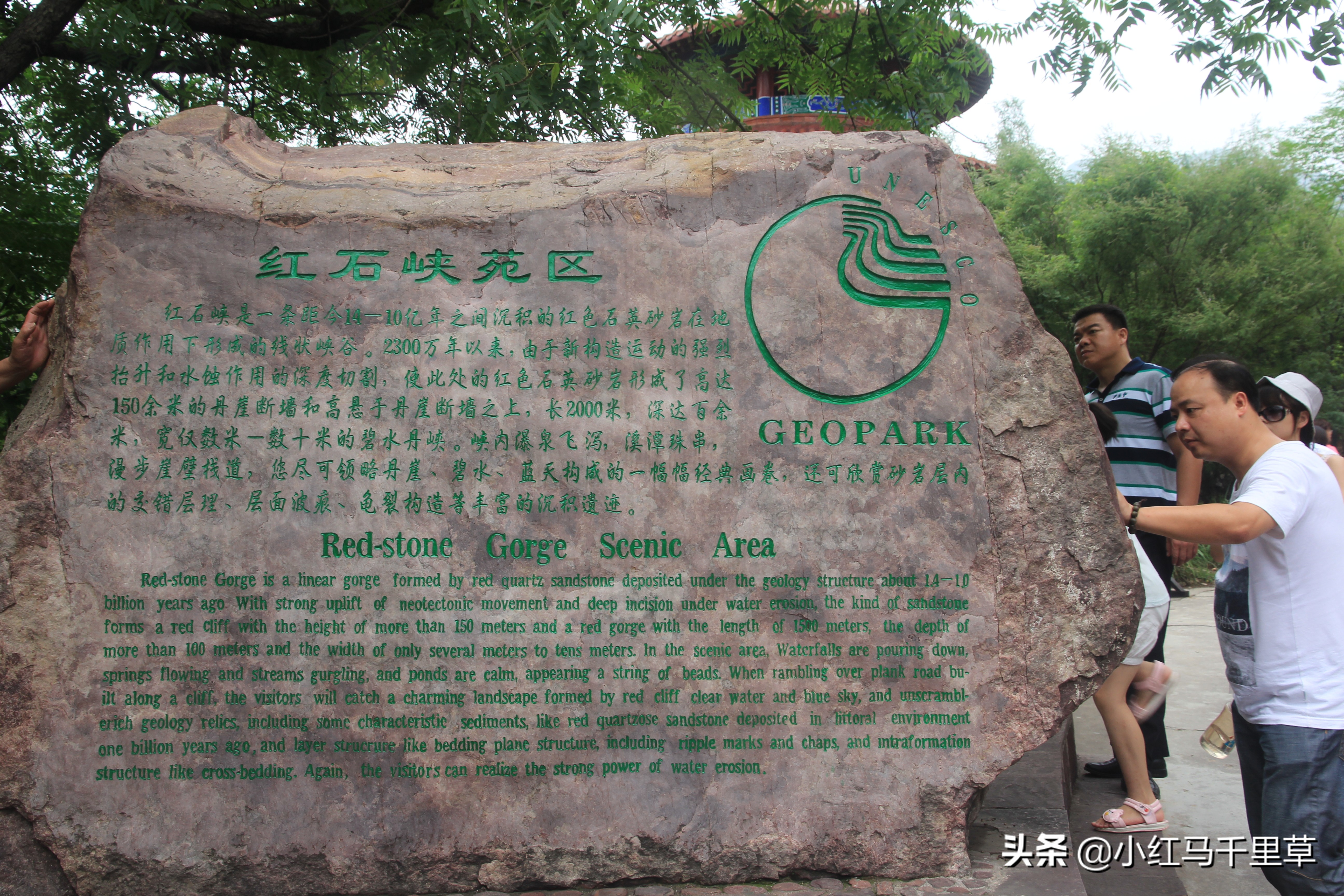 焦作云台山徒步攻略,河南云台山之旅