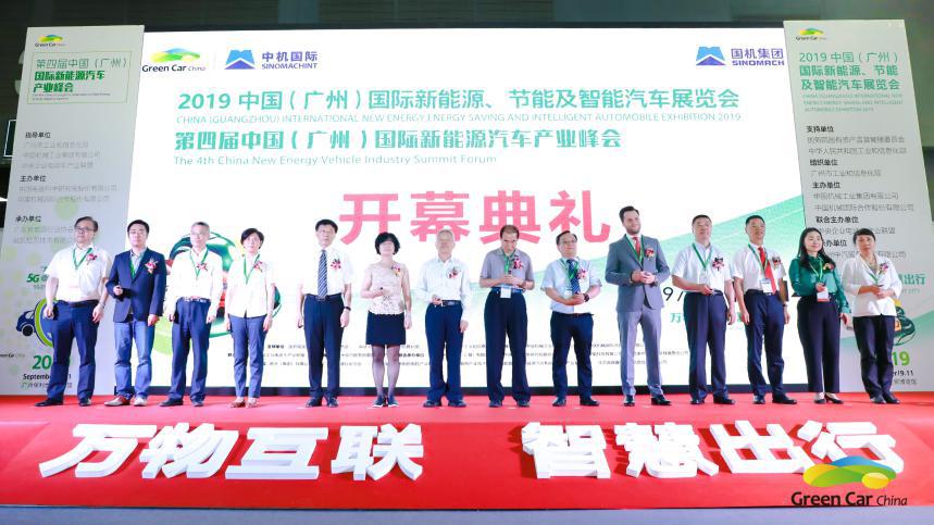 广州新能源车展成绩,2023广州新能源智能展览会