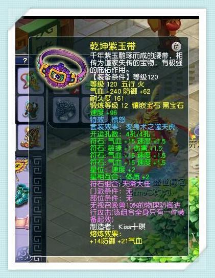 梦幻西游一场5万的pk,梦幻西游天科平民pk