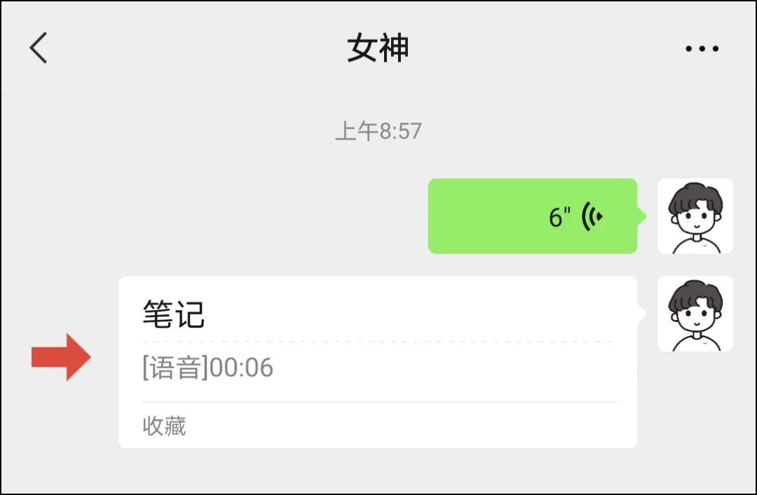 怎么把微信里的语音转发给别人听,原来微信语音可以转发方法有4种