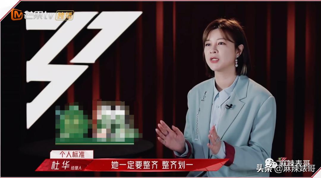 迷惑，《浪姐2》这是在干嘛？？？确定不是农村婚宴演出？