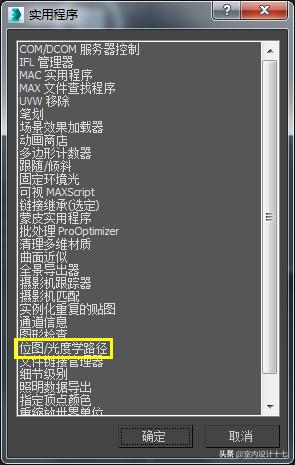 3dsmax材质怎么去掉,3dsmax材质编辑器不够用怎么删除